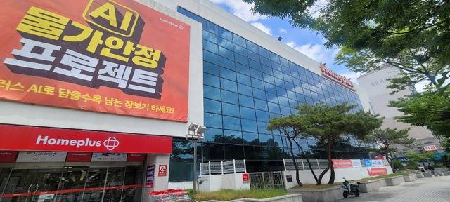 기업회생 절차를 밟고 있는 홈플러스가 대구 동촌점을 비롯해 임대료 조정에 진전이 없는 15개 점포에 대해 순차적으로 폐점하겠다고 밝히면서 해당 점포 입점점주들의 불안감이 고조되고 있다. 사진은 홈플러스 동촌점 모습. 대구일보DB