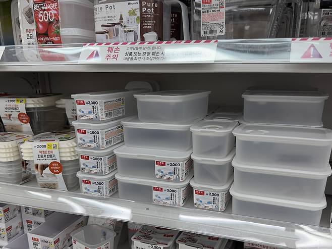 정리함_사진_jpg