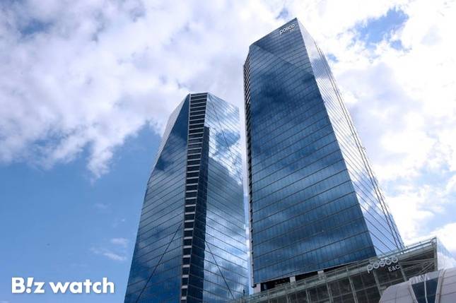 포스코이앤씨 사옥 전경/자료=포스코이앤씨 제공