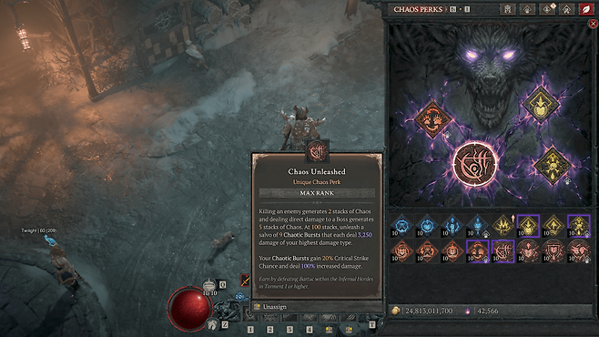 - 시즌10 시즈널 파워 '혼돈 특전'