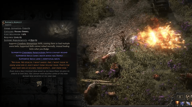 - 리니지 보조잼은 강력한 효과를 가졌다&nbsp;