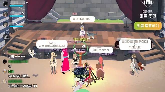 - 가진 엠블럼이 굳건함이라고 둘러대 처형을 면했다 "사실 현란함이다"