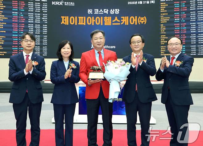 21일 서울 영등포구 한국거래소에서 열린 제이피아이헬스케어의 코스닥시장 상장 기념식. (한국거래소 제공. 재판매 및 DB 금지) 2025.8.21/뉴스1