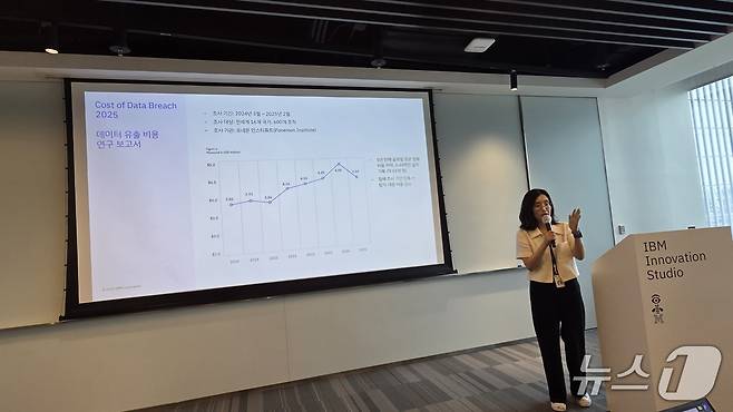 이지은 한국IBM CTO 전무가 2025 데이터 유출 비용 연구 보고서 내용을 발표하고 있다. 2025.8.21 뉴스1 ⓒ News1 김민석 기자