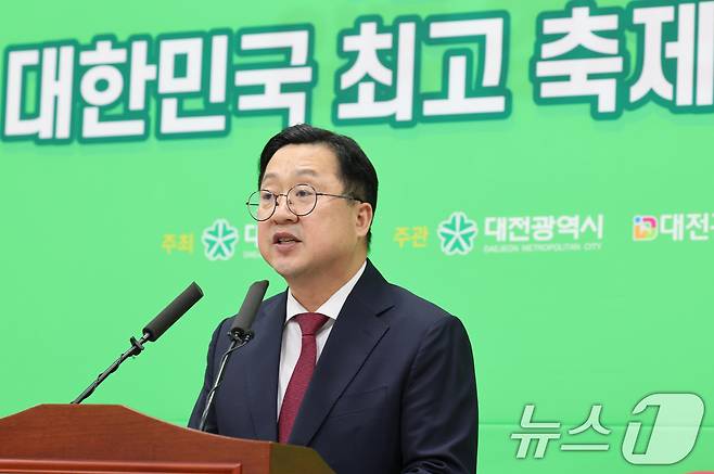 이장우 대전시장이 21일 시청 브리핑룸에서 '대전0시축제' 관련 성과 브리핑을 하고 있다. ⓒ News1 김기태 기자