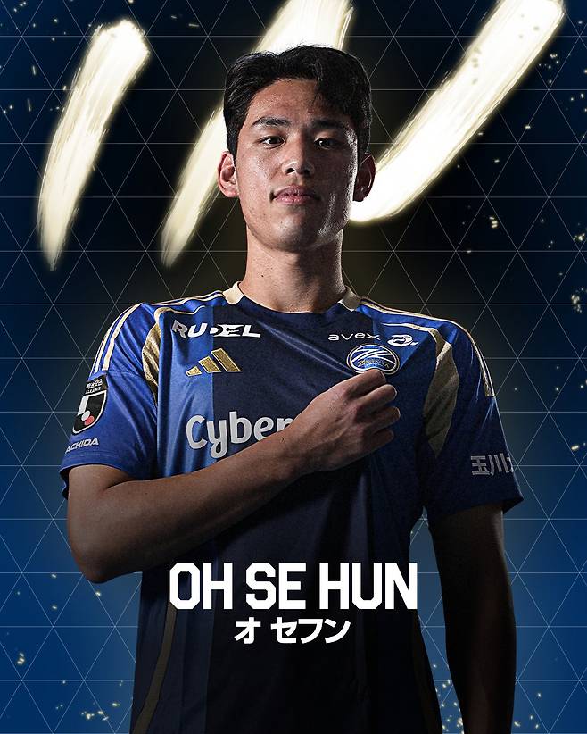 출처=마치다 젤비아 SNS 캡쳐