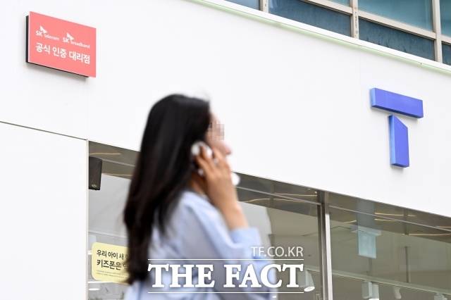21일 한국거래소에 따르면 SK텔레콤 주가는 지난 6일 유심 사고 여파가 반영된 2분기 실적 발표 후 약보합권에 머물면서 1%대 하락하고 있다. /남용희 기자