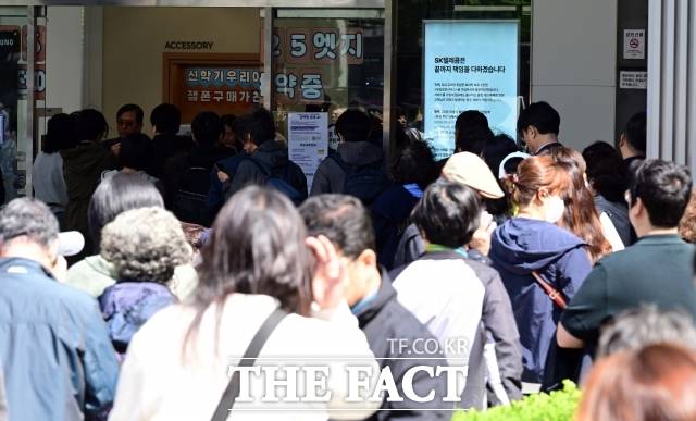 SK텔레콤 고객들이 지난 4월 28일 서울 광화문 T월드 대리점 앞에 유심 무상 교체 서비스를 받기 위해 줄을 길게 서 있다. /임영무 기자