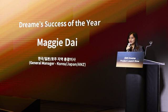 ‘2025 드리미 신제품 런칭쇼’ 에서 드리미 메기 다이(Maggie Dai) 한국·일본·호주지역 총괄이사가 전략 메시지를 발표하고 있다.(사진=드리미)