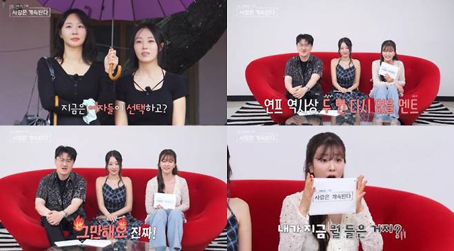 ‘나는 SOLO,(나는 솔로) 그 후 사랑은 계속된다’(나솔사계)에서는 전례 없는 충격 발언이 공개된다. 한 미스터와 솔로녀의 데이트는 시작부터 어색한 침묵으로 이어졌고, 결국 대화 자리에서도 분위기를 풀지 못했다. 미스터가 선사과를 꺼냈지만, 솔로녀는 “그것만 욕할 거 같으냐?”라며 날 선 반응을 보였고, 또 다른 솔로녀는 제작진 앞에서 “너무 싫다, 괜히 왔다”고 불만을 터뜨렸다. 결국 미스터는 연애 프로그램 역사상 처음 나오는 수준의 발언을 쏟아내며 MC 데프콘으로부터 “그만해라”는 경고를 받았고, 수습하지 못하는 모습에 “서울 올라가야겠다”는 대리 분노까지 불러왔다.