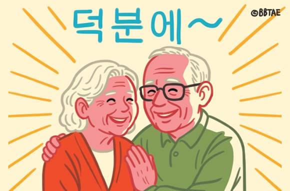 일러스트=최정진