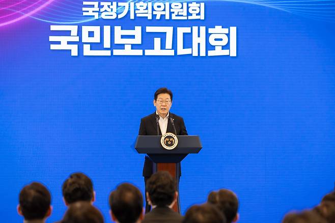 이재명 대통령이 지난 13일 청와대 영빈관에서 열린 국정기획위원회 국민보고대회에서 발언을 하고 있다. /대통령실 제공