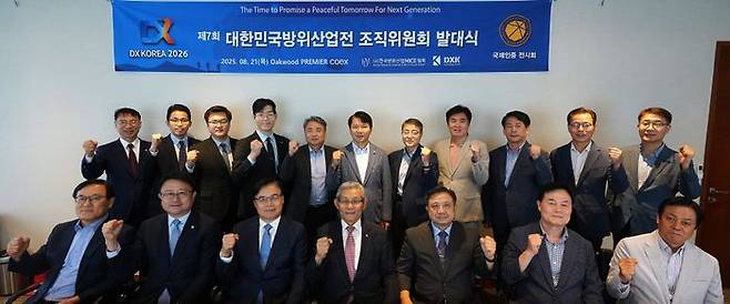 DX KOREA 2026 조직위원회는 서울 삼성동 코엑스(오크우드 호텔)에서 21일 각계 전문가들이 참석한 가운데 발대식을 마치고 조직위원들이 화이팅하고 있다.ⓒKOREA 2026 조직위원회