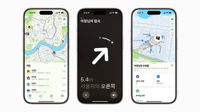 애플 '나의 찾기' 기능. 사진=애플 뉴스룸