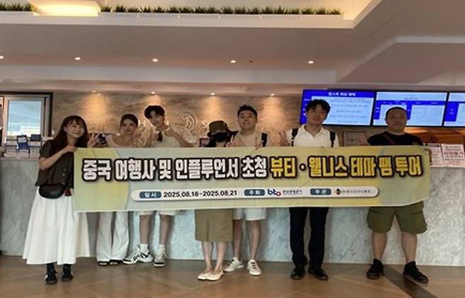 지난 18일부터 나흘 간 부산 주요 관광지에서 ‘중국 여행사·인플루언서 초청 부산 뷰티·웰니스 테마 팸투어’가 진행된 가운데 참여자들이 함께 기념촬영하고 있다. 부산관광공사 제공