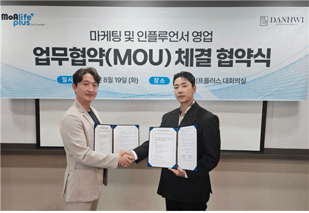 지난 19일 경기 용인시에서 열린 업무혁약식에서 모아라이프플러스와 단휘엔터테인먼트 관계자가 기념촬영을 하고 있다. 모아라이프플러스 제공