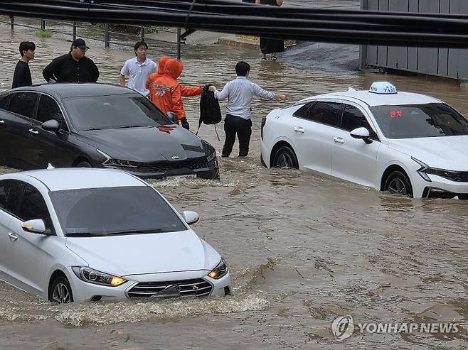 (출처=연합뉴스)