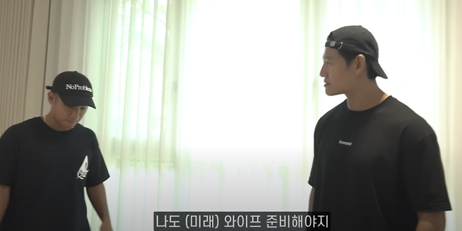 사진=유튜브 영상 캡처