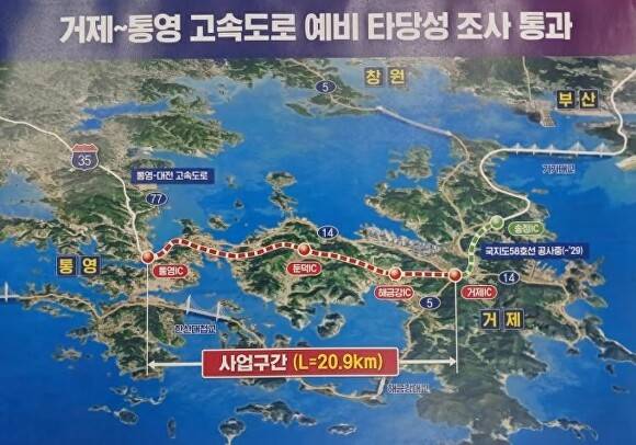 거제~통영 고속도로 노선도.[사진=경남도]
