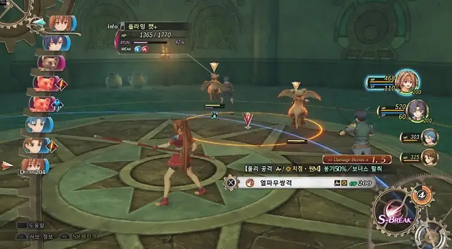 ▲ 기술 연출도 호쾌해서 보는 맛이 있습니다