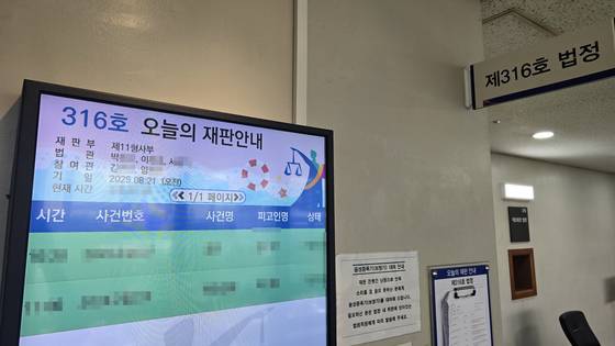 대전지법은 21일 휴가 중 여성화장실에 들어가 일면식도 없는 여성을 폭행하고 성폭행을 시도한 현역 군인에 대해 징역 20년을 선고했다. 신진호 기자