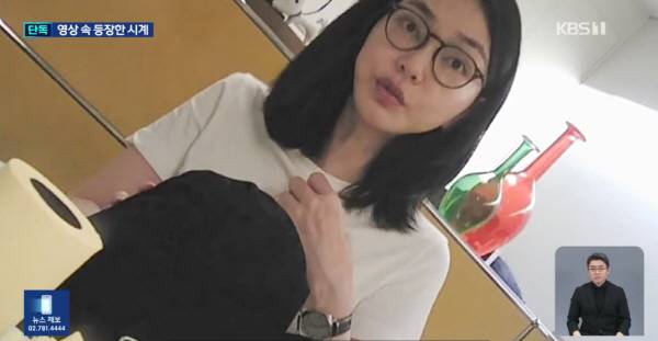 KBS영상 캡처