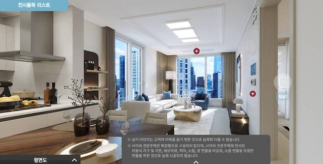 서울 송파구 잠실르엘의 사이버 견본주택 모습. 잠실르엘 홈페이지