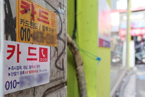 [사진 출처 = 연합뉴스]