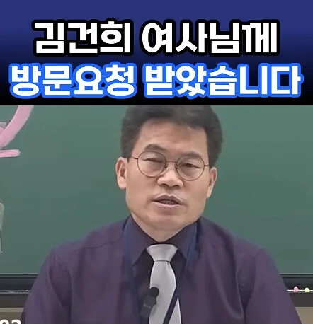 [사진 출처 = 유튜브 ‘전한길 뉴스’ 캡처]