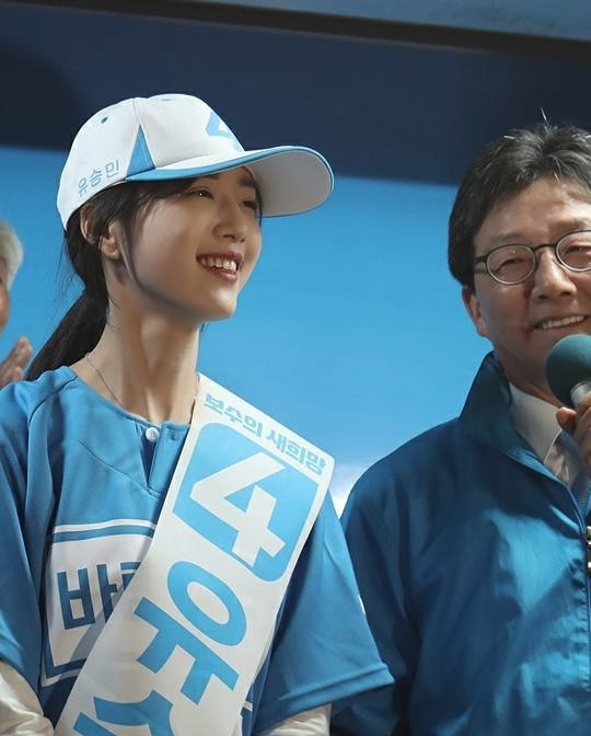 아버지인 유승민 후보의 대선 운동에 합세했던 당시 딸 유담의 모습. [사진 출처 = 바른정당 SNS 공식계정]