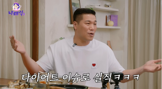 박나래가 14kg 감량 후 프로그램에서 하차한 사연을 털어놨다. TKWLS= 유튜브 채널 ‘나래식’