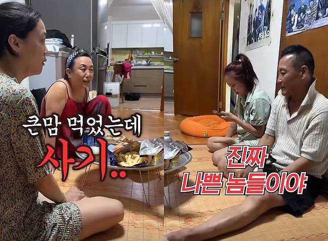 배우 고은아(본명 방효진)와 그룹 엠블랙 출신 미르(본명 방철용)가 부친의 사기 피해 소식을 전하며 분노했다. /사진=유튜브 쇼츠 영상 갈무리