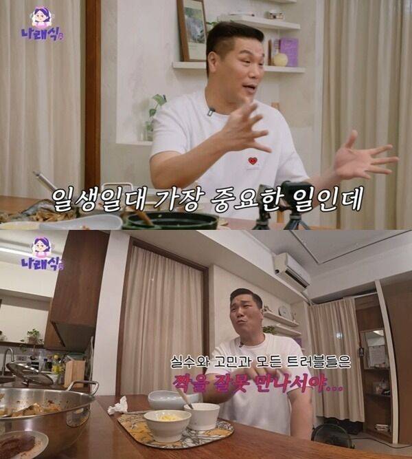 서장훈