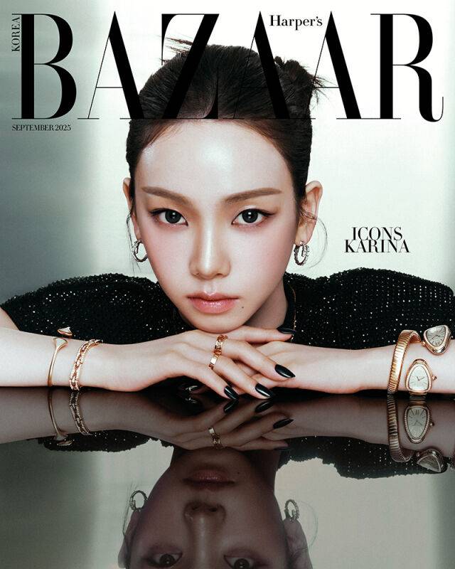 카리나 / 하퍼스 바자 제공