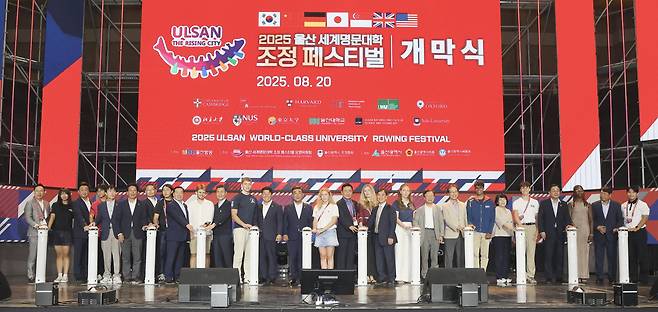 김두겸 울산시장(가운데)을 비롯해 대회 관계자와 선수단 대표들이 20일 오후 7시 울산시 중구 남외동 동천체육관에서 열린 ‘2025 울산 세계명문대학 조정 페스티벌’ 개막식에서 개막을 알리는 ‘버튼 터치’를 하고 있다. [울산시 제공]