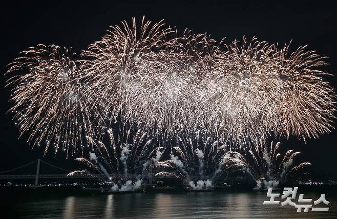 부산불꽃축제. 김혜민 기자