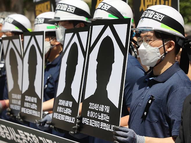 서울교통공사 노동조합이 지난해 6월 지하철 3호선 연신내역 전기실에서 직원이 작업 중 감전돼 사망한 사고와 관련해 서울시청 앞에서 기자회견을 열고 서울시와 공사의 사과와 엄정한 사고 원인 규명을 촉구하는 모습. 연합뉴스