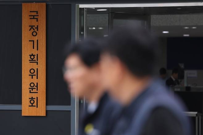 서울 종로구 정부서울청사 창성동 별관 입구에 국정기획위원회가 현판이 걸려 있다.  연합뉴스
