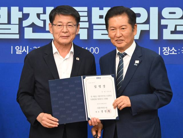 정청래(오른쪽) 더불어민주당 대표가 21일 서울 여의도 국회에서 열린 호남발전특별위원회 출범식에서 서삼석 특위위원장에게 임명장을 수여하고 있다. 오승현 기자