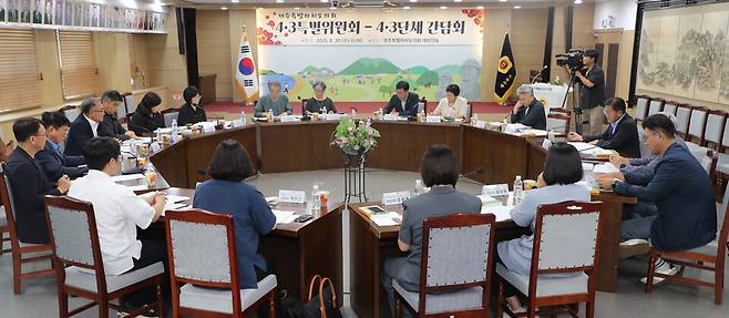 &nbsp;새로 구성된&nbsp; 제주도의회 12대 4·3특별위원회와 4·3 관련 단체가 간담회를 갖고 있다. ⓒ제주도의회 제공