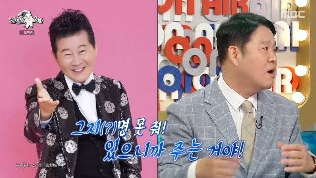 사진제공ㅣMBC