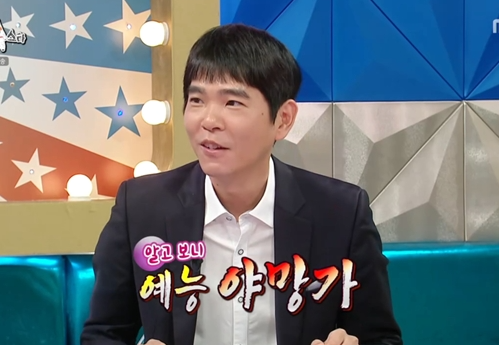 MBC ‘라디오스타 제공.