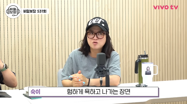 유튜브 채널 ‘비보티비’