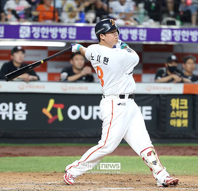 ▲ 올 시즌 타격 페이스를 꾸준히 이어 가지 못하고 있는 노시환 ⓒ곽혜미 기자