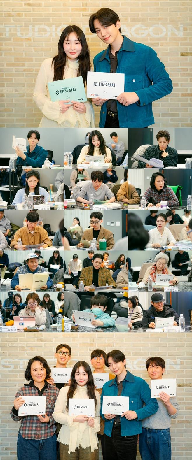 tvN 태풍상사