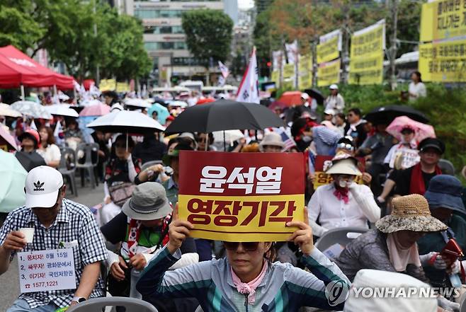 윤석열 전 대통령 지지 집회 [연합뉴스 자료사진. 재판매 및 DB 금지]