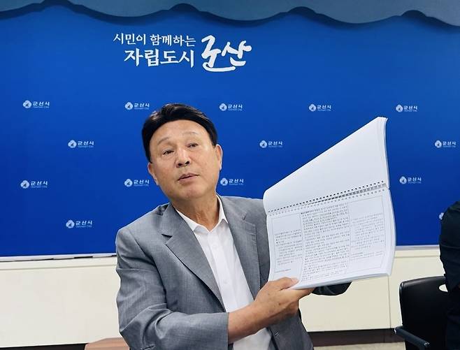 기자간담회 하는 강임준 군산시장 [촬영 김진방]