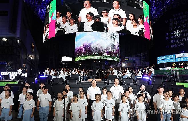 대전 0시 축제 폐막 (대전=연합뉴스) 대전시는 지역 대표 축제인 '대전 0시 축제'가 지난 16일 막을 내렸다고 17일 밝혔다. 사진은 폐막식 모습. 2025.8.17 [대전시 제공. 재판매 및 DB 금지] psykims@yna.co.kr