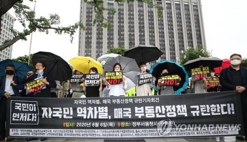 [연합뉴스 자료사진]