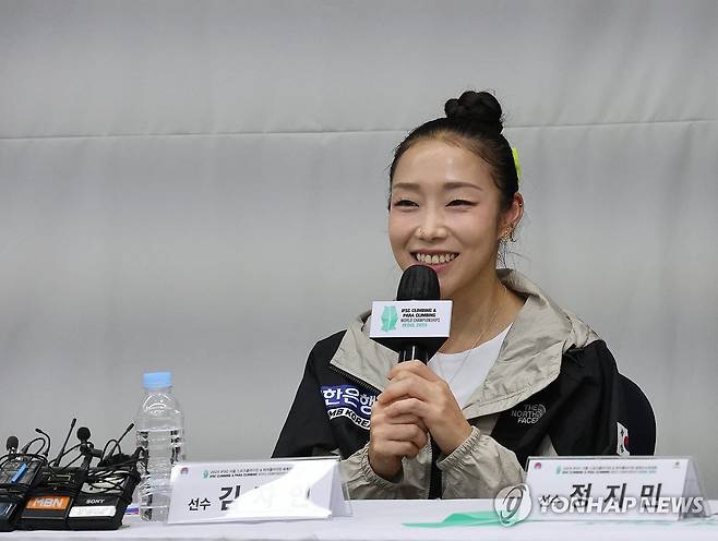 미디어데이서 발언하는 김자인 (서울=연합뉴스) 21일 서울 송파구 올림픽파크텔에서 열린 2025 IFSC 서울 스포츠클라이밍 & 파라클라이밍 세계선수권대회 미디어데이에서 김자인이 발언하고 있다. 2025.8.21 [대한산악연맹 제공. 재판매 및 DB 금지] photo@yna.co.kr